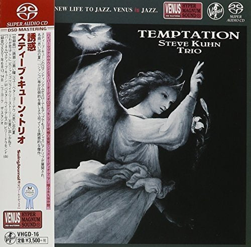 Steve Kuhn Trio - Temptation - Japan SACD