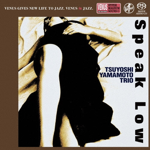 Chet Baker - Speak Low - Japan SACD
