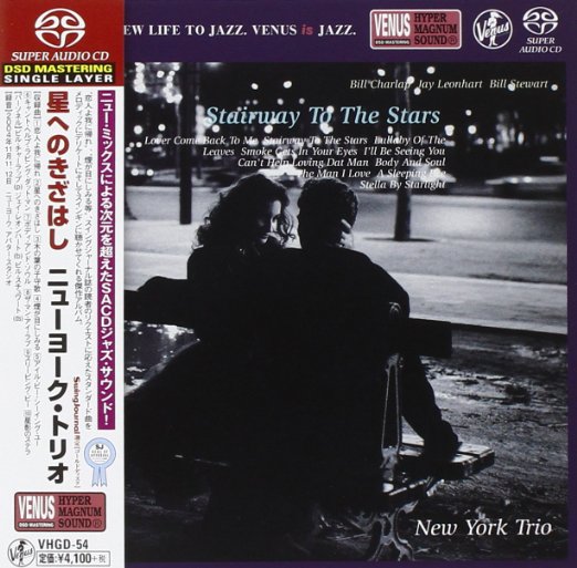New York Trio - Hoshi he no Kizahashi (Japanese Title) - Japan SACD
