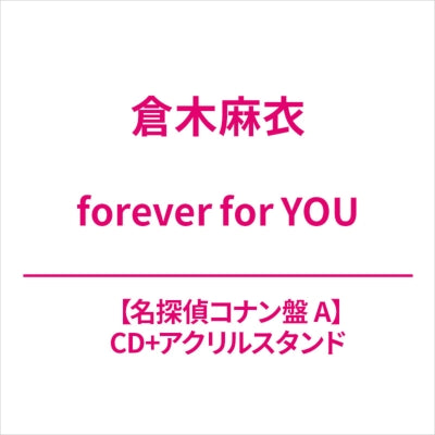 Detective Conan - forever for YOU Type-A - Japan CD+Acrylic Stand Limited Edition