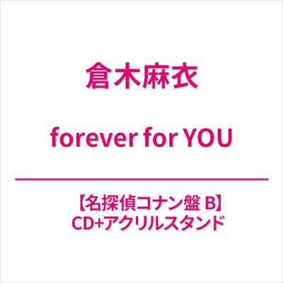 Detective Conan - forever for YOU Type-B - Japan CD+Acrylic Stand Limited Edition
