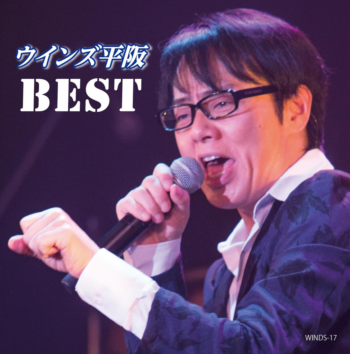 Winds Hirasaka  -  Winds Hirasaka Best  -  Japan 2 CD