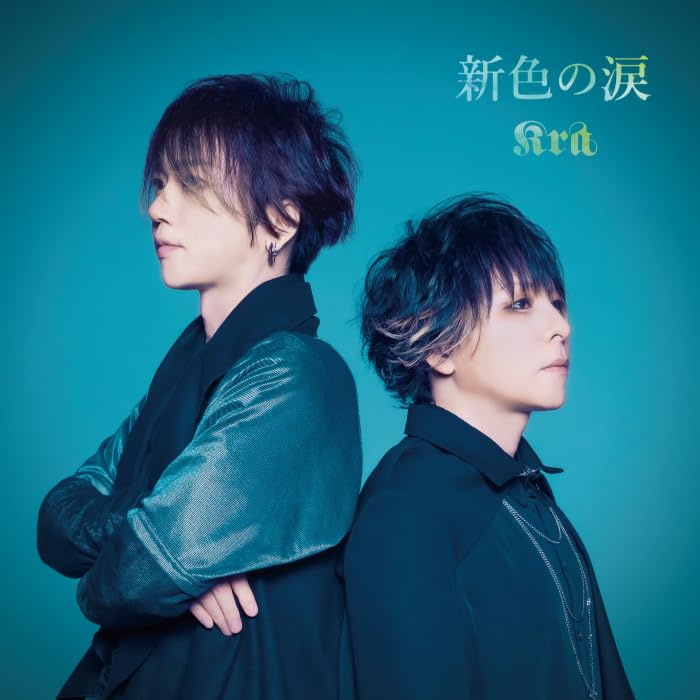 Kra - Sinsyoku No Namida - Japan CD Limited Edition
