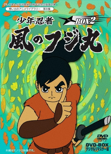 Movie-Kamishiraishi Mone -Nike To Katatsumuri--Japan 4 DVD Box Set