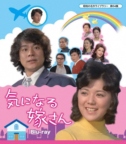 Japanese Drama-Semiotoko Dvd-Box-Japan 3 Blu-ray Disc