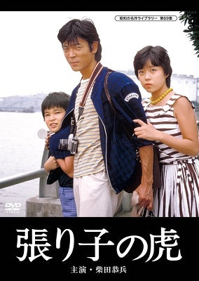 Drama-Nogizaka Doko-E 1 Blu-Ray Box-Japan DVD