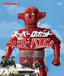 Sci-Fi Live Action - Super Robot Red Baron - Japan 3 Blu-ray Disc