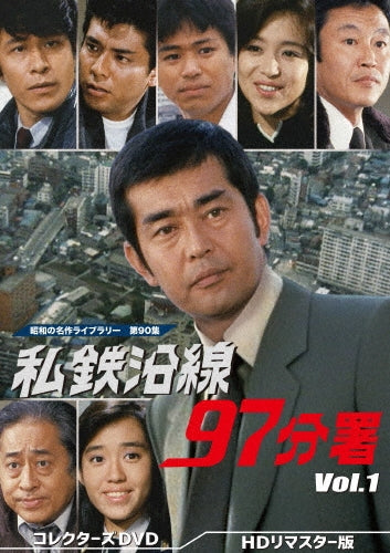Japanese Drama-Les Triplettes De Belleville-Japan 6 DVD