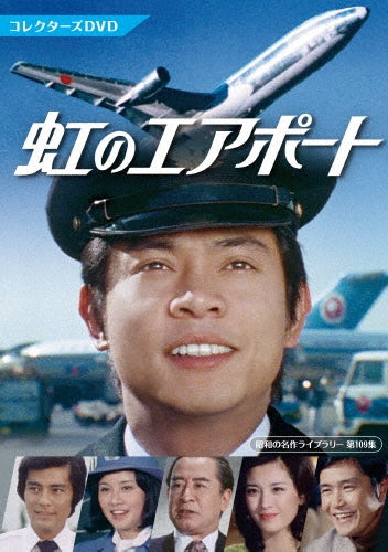Japanese Drama-Ketsui-To Reach Further-Japan 4 DVD