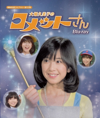 Japanese Drama-[Gibo To Musume No Blues]Final 2024 Nen Kinga Shinnen Special-Japan 3 Blu-ray Disc