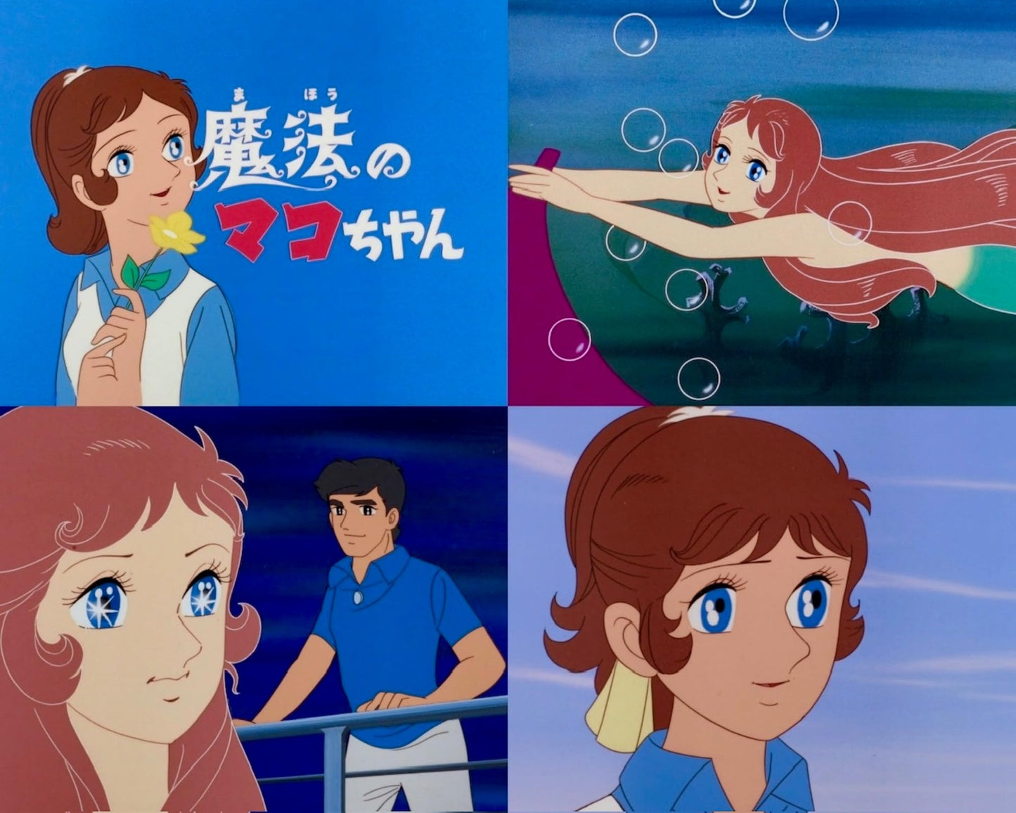 Animation - Omoide no Anime Library Dai 141 Shu Maho no Mako-chan - Japan 2 Blu-ray Disc