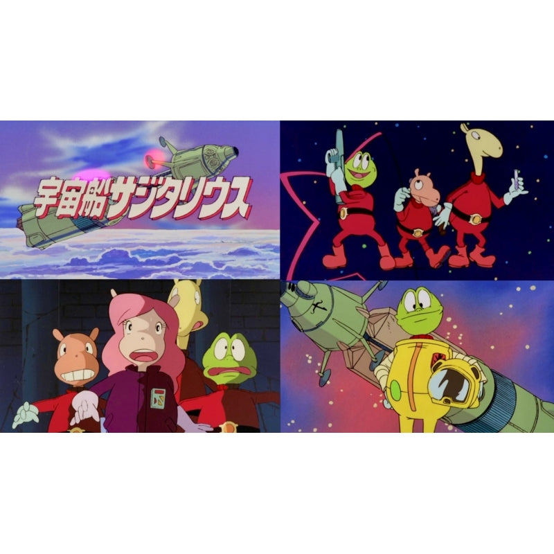 Animation - Uchusen Sagitarius (Omoide No Anime Library 146) Vol.1 - Japan 2 Blu-ray Disc