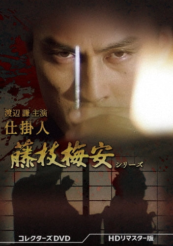 Japanese Drama-Hero Tokubetsu Hen-Japan 3 DVD