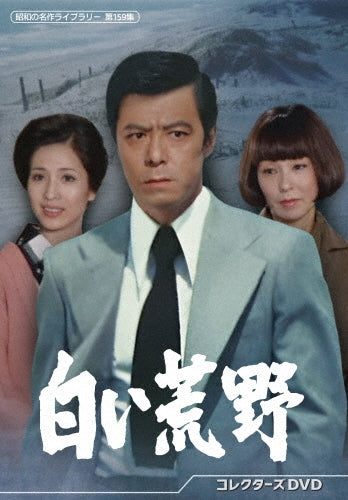 Japanese Drama-Here We Meet Again-Japan 6 DVD