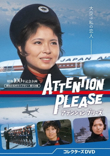 Japanese Drama-Aphrodite-Japan 4 DVD