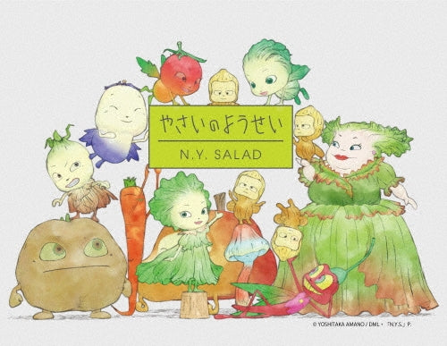 Animation - Yasai No Yousei N.Y.Salad Collector`s Dvd - Japan 2 DVD