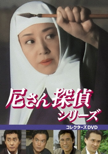 Japanese Drama-19 Banme No Karte Dvd-Box-Japan 3 DVD