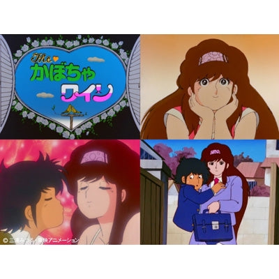 Animation - The Kabocha Wine Vol.1 - Japan 2 Blu-ray Disc