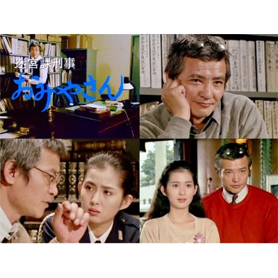 Ken Ogata - Meikyuu Ka Keiji Omiya San Collector's DVD - Japan 3 DVD