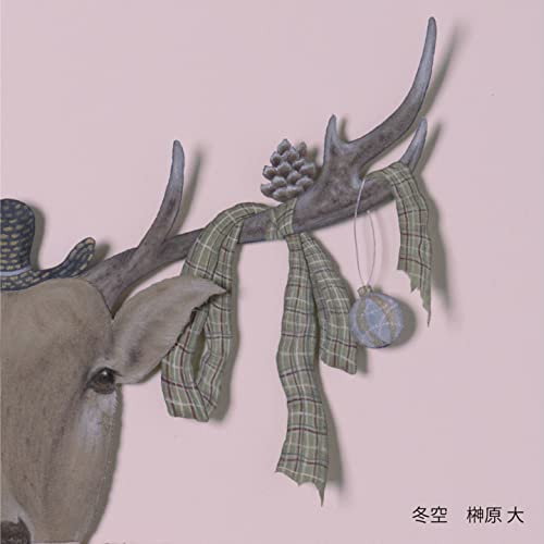 Sakakibara Dai - Fuyuzora - Japan  CD