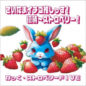 Nack Strawberry Five - Saitama Ichigo Oshissu!Yuushou-Strawberry! - Japan CD
