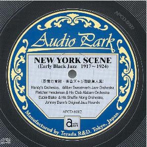 Various Artists - Early Black Jazz New York Scene (1917-1924) [APCD-6002] Early Black Jazz NEW YORK SCENE (1917-1924) - Japan CD