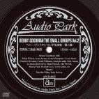 Various Artists - Benny Goodman Combo Masterpiece Collection 2nd Collection (Eiji Hanaoka, Selection Explanation) [APCD-6043] BENNY GOODMAN THE SMALL GROUPS Vol. 2 (1936-1951) - Japan CD