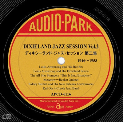 Various Artists - Dixieland Jazz Session Vol.2 1946～1953 - Japan CD
