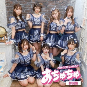 Princess Garden Himeniwa - Achuchu - Japan CD+DVD