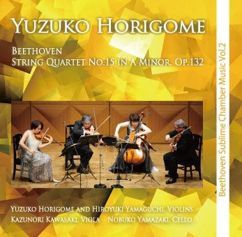 Yuzuko Horigome - Yuzuko Horyome and Friends Beethoven Chamber Music Extreme Vol.2 String Quartet No. 15 - Japan CD