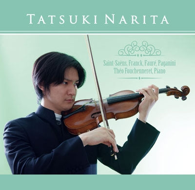 Toru Teru Narita - Narita Tatsuki Debut! - Japan CD