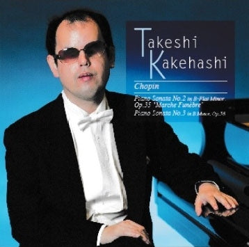 Takeshi Kakehashi - Chopin: Piano Sonata No. 2, No. 3 - Japan CD