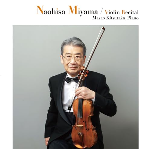 Miyama Naohisa,Masao Kitsutaka - Naohisa Miyama Violin Recital - Japan CD