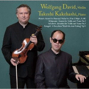 Wolfgang David, Takeshi Kakehashi - Duo Recital 2023 - Japan CD