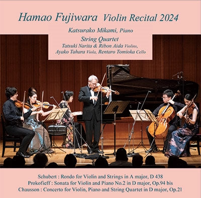 Hamao Fujiwara & Katsurako Mikami - Violin Recital 2024 - Japan CD