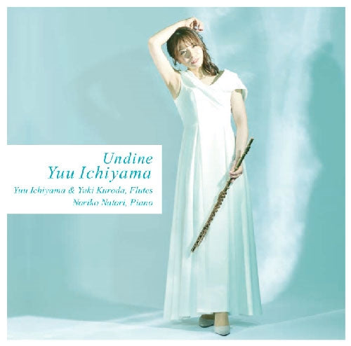Yuu Ichiyama - Yuu Ichiyama : Undine - Japan CD