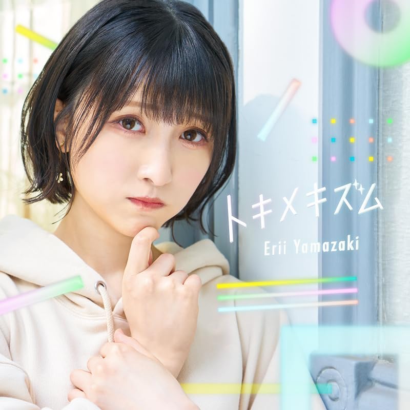 Yamazaki　Erii - Tokimekizumu - Japan CD single