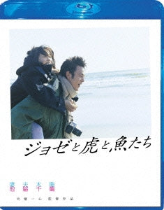 Japanese Movie - Jozee, the Tiger and the Fish (Joze to Tora to Sakana tachi) (English Subtitles) Blu-ray Special Edition - Japan Blu-ray Disc