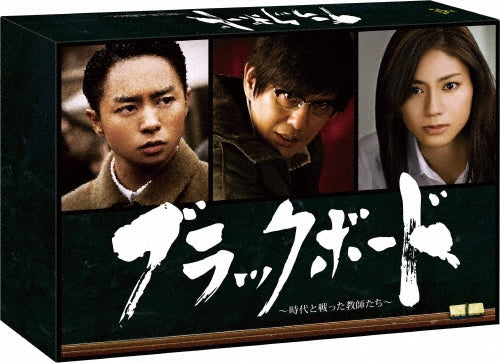 Movie-Jitsuroku Gaiden Osaka Dengeki Sakusen-Japan 4 Blu-ray Disc Box Set