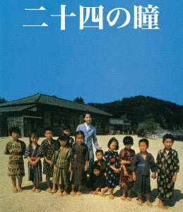Japanese Movie - Kinoshita Keisuke 100th Anniversary Twenty-Four Eyes (Nijushi no Hitomi) Blu-ray (1987 Edition) - Japan Blu-ray Disc