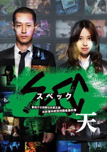 Movie-Lupin The Third -Mine Fujiko Toiu Onna-Dvd-Box-Japan DVD