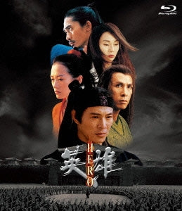 Movie - HERO - Japan Blu-ray Disc