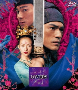 Movie - Lovers - Japan Blu-ray Disc