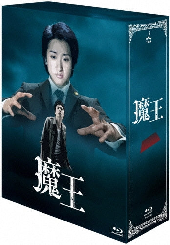 Movie-Future Gpx Cyber FormulaSpecial Price Ban-Japan 8 Blu-ray Disc Box Set