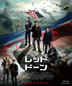 Movie - Red Dawn - Japan Blu-ray Disc