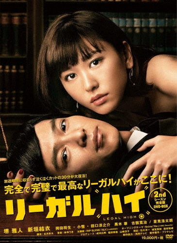 Japanese TV Series-Legal High Second Season Complete Edition -Japan 6 DVD Box Set