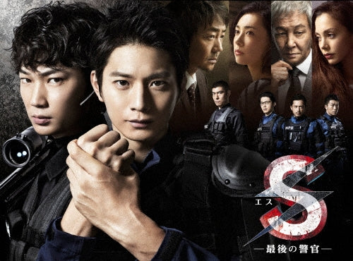 Japanese TV Series-S - Saigo no Keikan - Director's Cut Edition -Japan 7 DVD Box Set