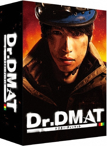 Japanese TV Series-Dr.DMAT -Japan 7 DVD Box Set