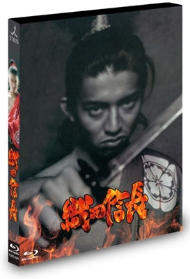 Movie-Kokou No Mes-Japan Blu-ray Disc