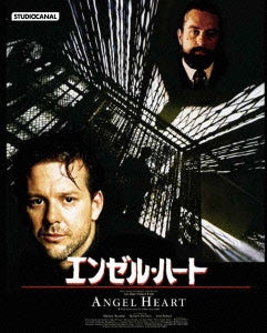 Movie - Angel Heart - Japan Blu-ray Disc